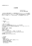 559KB - JICA