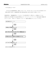 取扱説明書(挿入用紙) №KS2001.005J1 ＊＊＊お客さまへ＊＊＊ お