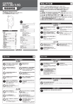 取扱説明書（PDFファイル）