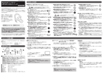 LBT-HS110C2シリーズ 取扱説明書