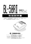 取扱説明書