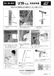 取扱説明書 2010. 2