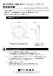 取扱説明書 取扱説明書