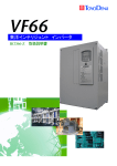 BCD66-Z 取扱説明書