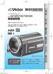 型名 GZ-MG740/730/530 取扱説明書