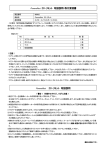 取扱説明書ダウンロード