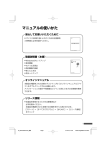 4784KB - Dynabook