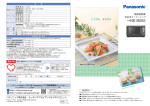 取扱説明書 - yodobashi.com