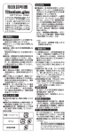 取扱説明書