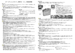 AP ステンレスガソリン携行缶 10L 取扱説明書