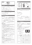 取扱説明書 - 近藤科学