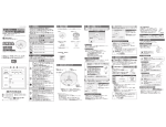 KK-DS30-10（J ）取扱説明書（PDF：1991KB）