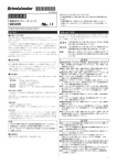 取扱説明書 - Oriental Motor