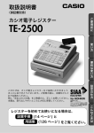 TE-2500