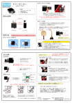 商品に添付してある取扱説明書はこちら（PDF - ta9nJapan