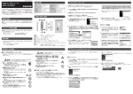 取扱説明書 LDT-1S100U