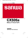 CX506a