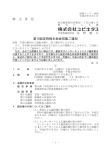 PDFファイル
