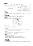 GE-Z420129H