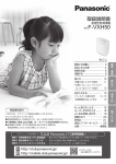 F-VXH50(取扱説明書) (8.11 MB/PDF)