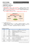 尿定性検査 - 滋賀県臨床検査技師会