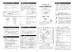 取扱説明書（PDF:410KB）