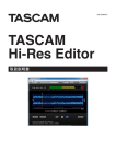 取扱説明書 - TASCAM