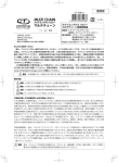 取扱説明書（pdf） - イワタニ・プリムス