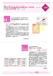 PDF Download【1.2M】