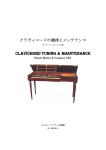 Clavichord Tuning & Maintenance