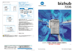 カタログダウンロード（PDF：2.6MB）