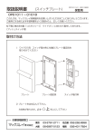 取扱説明書 - マックスレイ