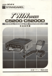 C5200 - QTC
