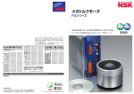 製品カタログ