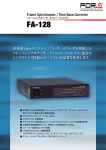 カタログPDFダウンロード