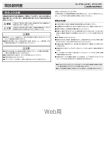 ATH-S100 取扱説明書