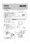 取扱説明書 - psn