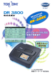 DR 3800