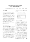 中学生の保護者を取り込む体験入学の実施