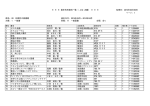 2014年4月（PDF