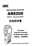 AR82nn - エーオーアール