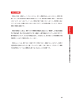 契約の交渉・締結というプロセスには、多くの関係者がかかわりをもち
