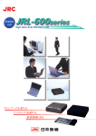 無線LAN JRL-600Ser.(PDFファイル:988KB)