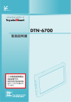 取扱説明書(ユーザーガイド) [PDF:5.28MB]
