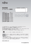 取扱説明書 AS-M22D-W AO-M22D AS-M25D-W AO