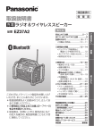 EZ37A2