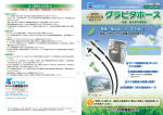 高性能 ガス放出防止型 高圧ホース 高性能 ガス放出防止型 高圧ホース