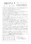 H27.2月