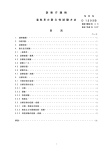 D 1203B