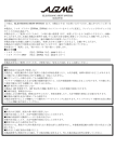 ELECTRONIC SHIFT SWITCH 取扱説明書 はじめに この度は